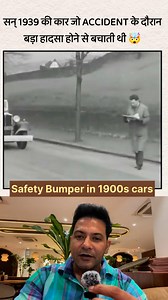1.4M views · 5.2K reactions | Safety bumpers in 1900s cars , look what a technique | Travel with Bonnie | Facebook