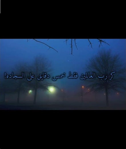 كيف تنظم وقتك على طريقه اهل البيت عليهم السلام♡#اكسبلور #متابعه #لايك_اشتراك