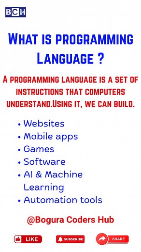 YouTube Channel: https://www.youtube.com/@BoguraCodersHub What is a Programming Language? | Beginner-Friendly Explanation | How to start Programming | Part -1 A programming language is a set of instructions that allows humans to communicate with computers. It helps developers create software, websites, mobile apps, games, and more. In this video/article, you will learn what a programming language is, why it is used, how it works, and some popular examples like Python, JavaScript, C , and Java. P