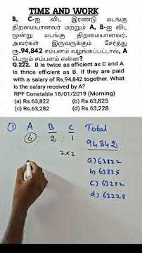 Work and Time Problems Shortcut | TNPSC / TNUSRB Maths Tricks