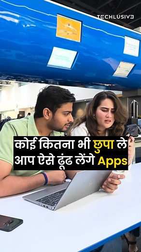 58K views · 980 reactions | Find hidden apps in any phone! #android #GooglePlay #tipsandtricks #howto | Techlusive | Facebook