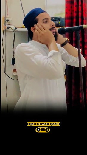 Come To Success ||Qari Usman Qazi #qariusmanqazi | Muhammad Usman Qazi