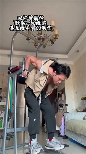 Master Arm Flexion & Extension: Unleash Your Chest Strength