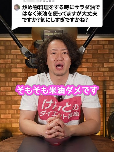 炒め物に最適なオイル選び