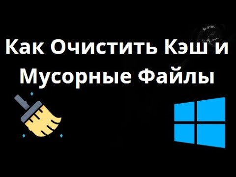 How to Clear Cache and Junk Files in Windows 11 – A Complete Guide