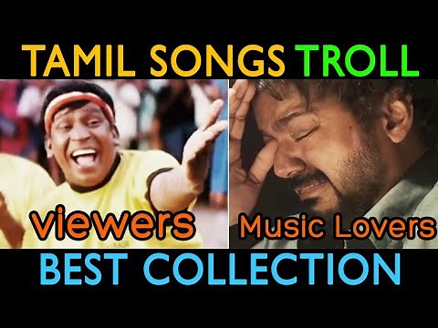 Tamil Songs Troll - BEST COLLECTION