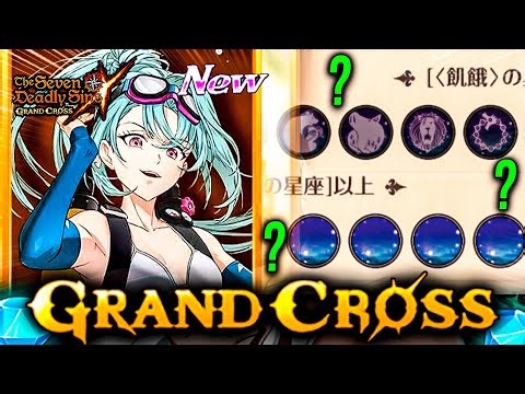 NETMARBLE LO HIZO DE NUEVO.💎 EASTIN VERANO + NUEVAS CONSTELACIONES?🙂| Seven Deadly Sins: Grand Cross