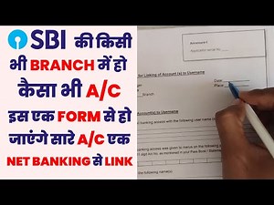 How to Link all of your SBI accounts with Single Internet Banking | All A/c in Single Netbanking 🔥🔥