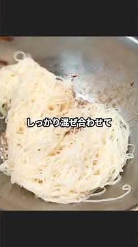 Crab miso somen recipe #somenrecipe #crabmiso #homecooking