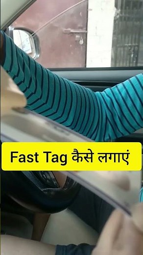 Fast Tag कैसे लगाएं | How To Place Fast tag in Car | Fast Tag kaise lagaye #shorts