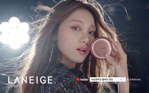 韩国广告-李聖經 愛茉莉太平洋集團 蘭芝Laneige 全新遮瑕氣墊粉餅 广告.mp4
