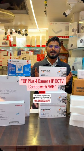 “4MP CP Plus IP Camera Price in India | Colour Audio CCTV Combo” “CP Plus Illumax 4MP IP Camera Setup | Audio Colour Night Vision” Ye CP Plus ka STQC Government Approved 4MP IP Colour Audio Camera Combo perfect solution hai! What You Get: ✔ 4MP Outdoor IP Camera (Colour Night Vision Built-in Mic) ✔ 4 Channel NVR ✔ POE Switch ✔ 1TB HDD ✔ CAT6 100m Copper Cable ✔ RJ45 Connectors ✔ PVC Box ✔ 2 Year Warranty Best for: Home • Shop • Showroom • Factory • Office Price: ₹25,999 (Without Installation) 📍