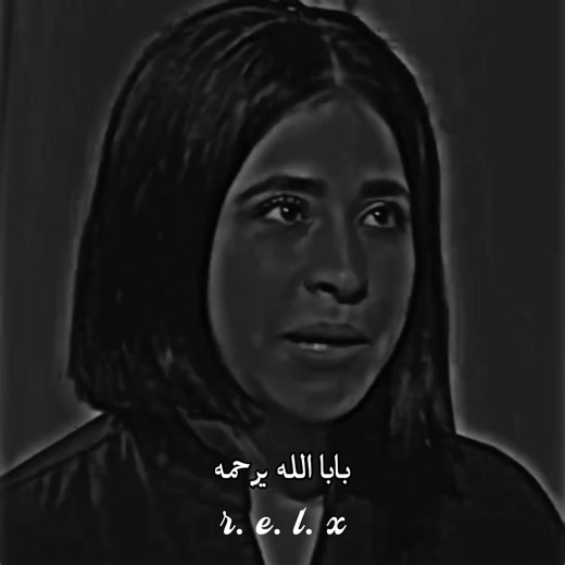 فيديوهات أنشأها ريـ⃪𝒓𝒆𝒍𝒂𝒙ـ⃪݉ـ꯭لاكسـ👑 (@relax_c2) باستخدام الصوت الأصلي - ريـ⃪𝒓𝒆𝒍𝒂𝒙ـ⃪݉ـ꯭لاكسـ👑