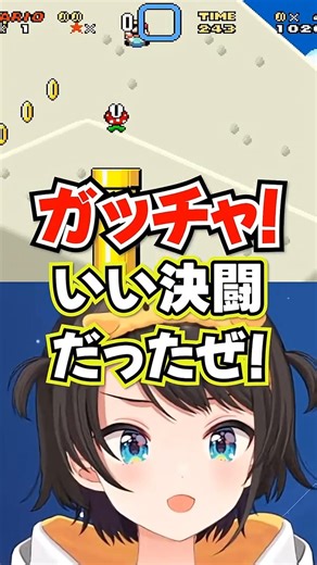 「ガッチャ！」思ったことが全部口から出るスバルwww【ホロライブ】