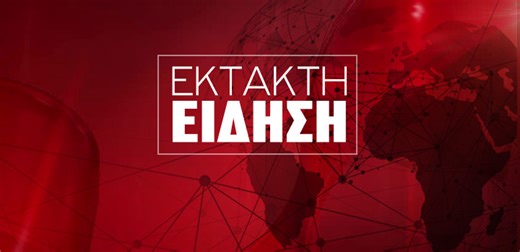ΣΟΚ: Πέθανε στον ύπνο της η Ελένη…