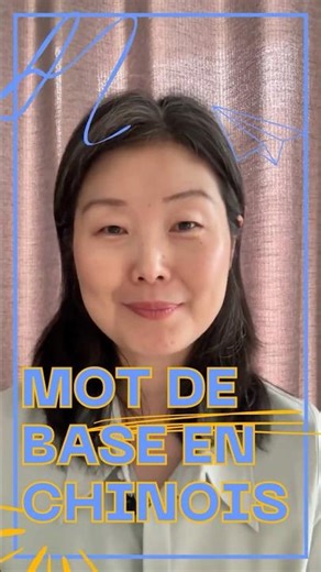 Learn a basic word in Chinese #learnmandarin