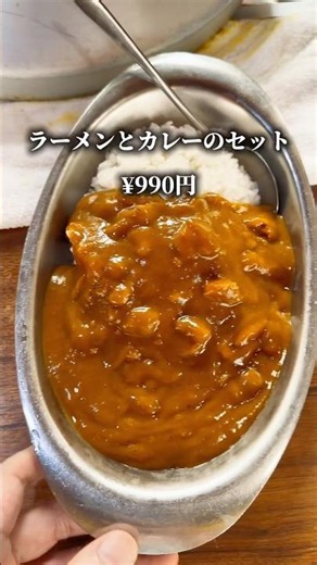 24時間営業の昭和感あふれる食堂 #中央線グルメ #高円寺グルメ