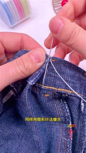 Revamp Your Faves: Shrink Pants Waist in Seconds