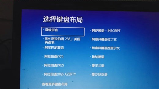 电脑错误代码80004001