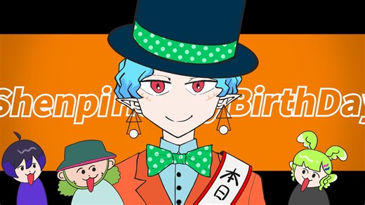SHENPI HAPPY BIRTHDAY!