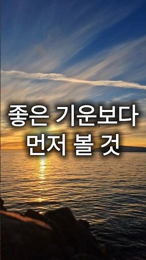 음양오행은 흐름 입니다