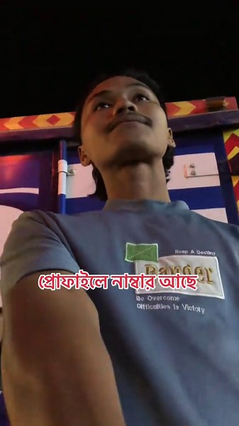 #manob_seba_ambulance #foryou #foryoupage #oreginal_id