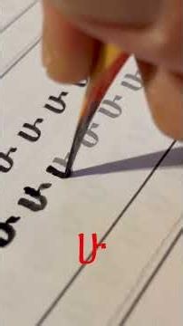 Ge’ez calligraphy with Reed Pen letter ሁ