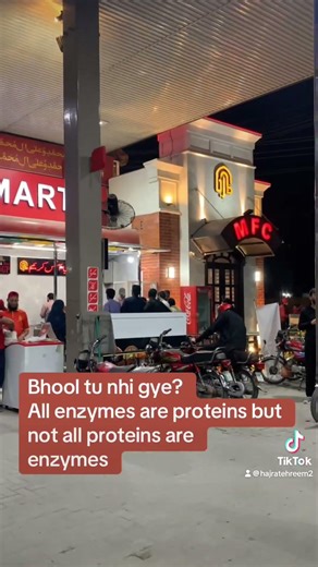 #faisalabad #gcuf #exam #intermediate #metric