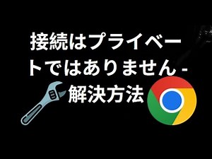 How to Fix "Your Connection is Not Private" in Google Chrome - Step by Step