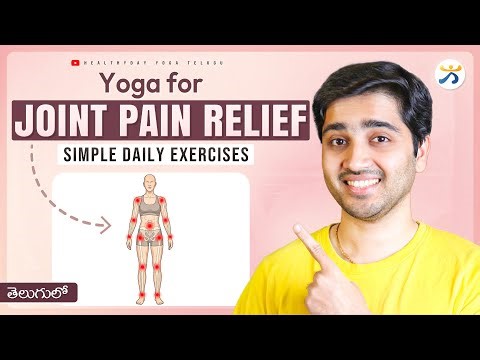 Yoga for Joint Pains Relief | Simple Exercises for All Joints in Telugu