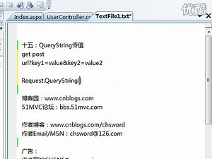Aspnet Mvc教程15 QueryString传值