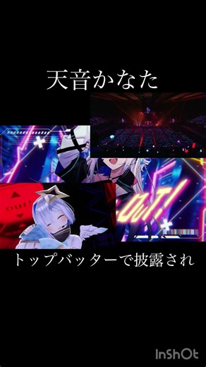 本日のホロ曲紹介#天音かなた#Knock it out!#ホロライブ #hololive