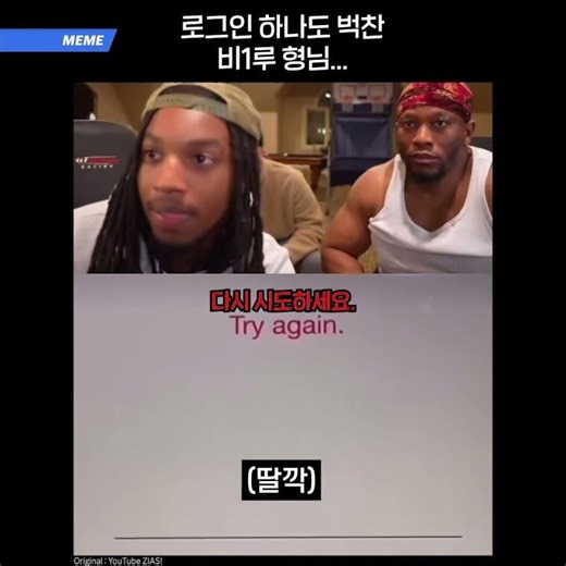 비밀번호를 입력하세요