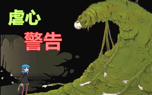 年度剧情最虐心恐怖游戏！丨《sally face》第四章03