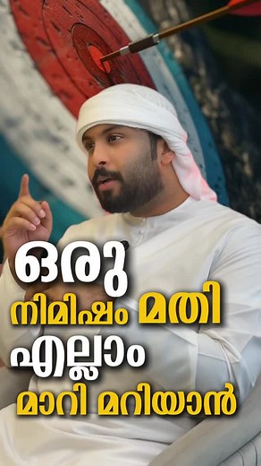 140K views · 11K reactions | തോറ്റു കൊടുക്കരുത്… #lifegoals #nature #lessons #welath #money #happiness #settlement #beautiful #kerala #lifeisgood #messi #ronaldo #elon #musk #nasa #space | Noufin Ell | Facebook