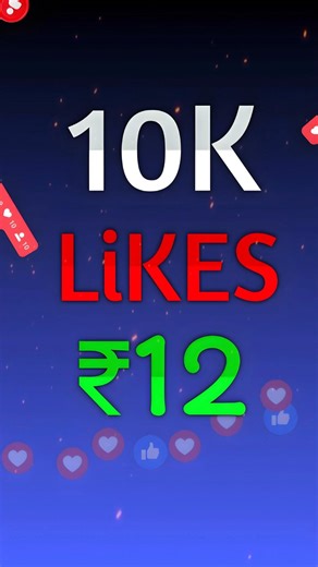 Instagram Per Likes Kaise Badhae || instagram Reels pe likes kaise Badhaye