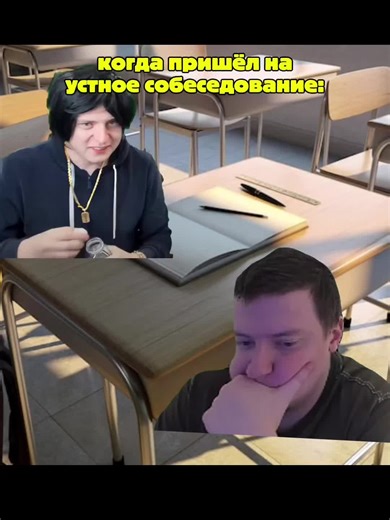 Life Situations and Interview Tips for Millennials