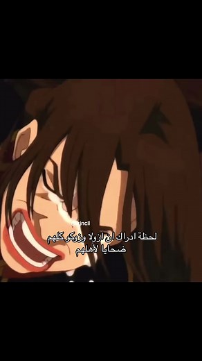 #foryoupage #fypシ #explorepage✨ #افاتار_انغ #avatar #avataraang #افاتار #avatarthelegendofaang #زوكو #ازولا #zukoavatar