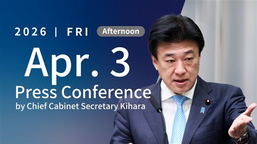 Press Conference by Deputy Chief Cabinet Secretary Sato (Apr. 3 - Afternoon) | Prime Minister's Office of Japan