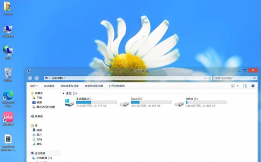 8代i5笔记本 安装Windows 8.1 实现Aero毛玻璃特效
