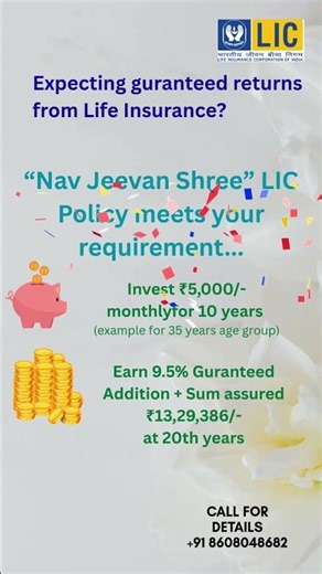 Nav Jeevan Shree