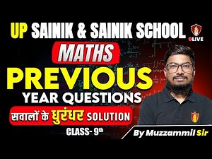 Math Class 9 | UP Sainik 2025 | Sainik School Maths Previous Year Questions | AISSEE Coaching