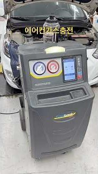 Accent A/C Refrigerant Recharge