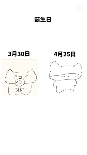 ハッシュタグにねこ太つけたらチャンネル登録高評価コメントしに行く#ねこ太