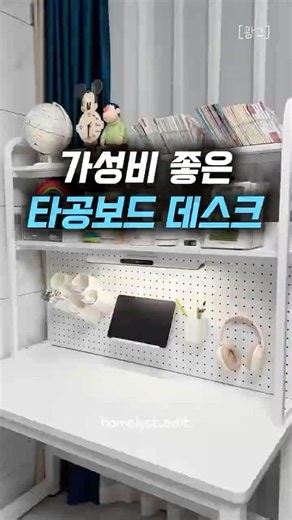이 퀄리티가 6만원대예요… #책상 #책상추천 #컴퓨터책상 #가성비좋은제품