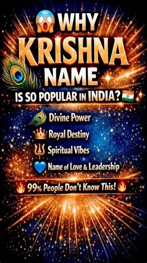 Krishna Name Ka Matlab Kya Hai | #trending #shortvideo #namemeaning #viral