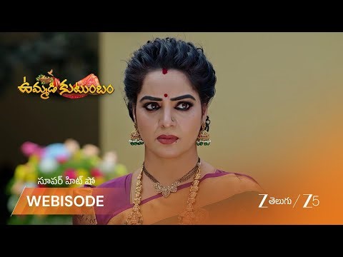 UMMADI KUTUMBAM | దామిని గెలుపు నిజమైనదా అని అనంద భైరవి ప్రశ్న