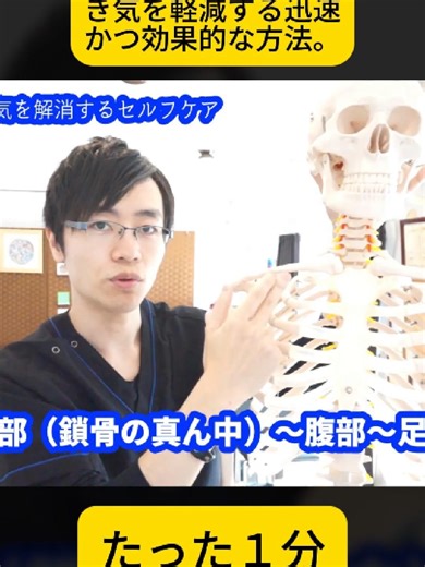 【たった１分】ストレスによる吐き気がスーッと楽になる解消法 胃の不快感・逆流性食道炎にも効果的 #ツボ押し #メンタルヘルス #息切れ #パニック障害 #ストレス解消 #ためになる動画 #diy #masage