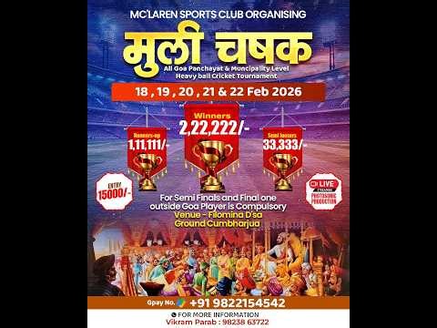 LIVE | DRAW MULI CHASHAK SEASON 7 | MC'LAREN SPORTS CLUB