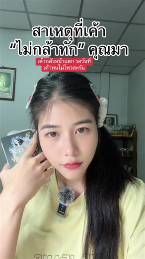 #ดูดวง #ดูดวงออนไลน์ #ดูดวงความรัก #ดูดวงแม่นๆ #หมอดู